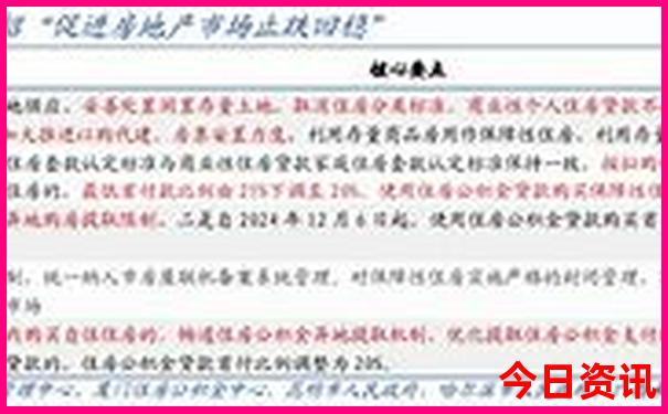 北京游玩必去的地方