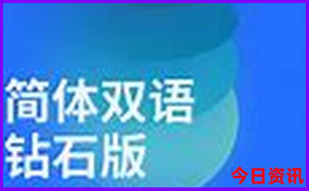 2025年新澳门天天开好彩(直播)网站点